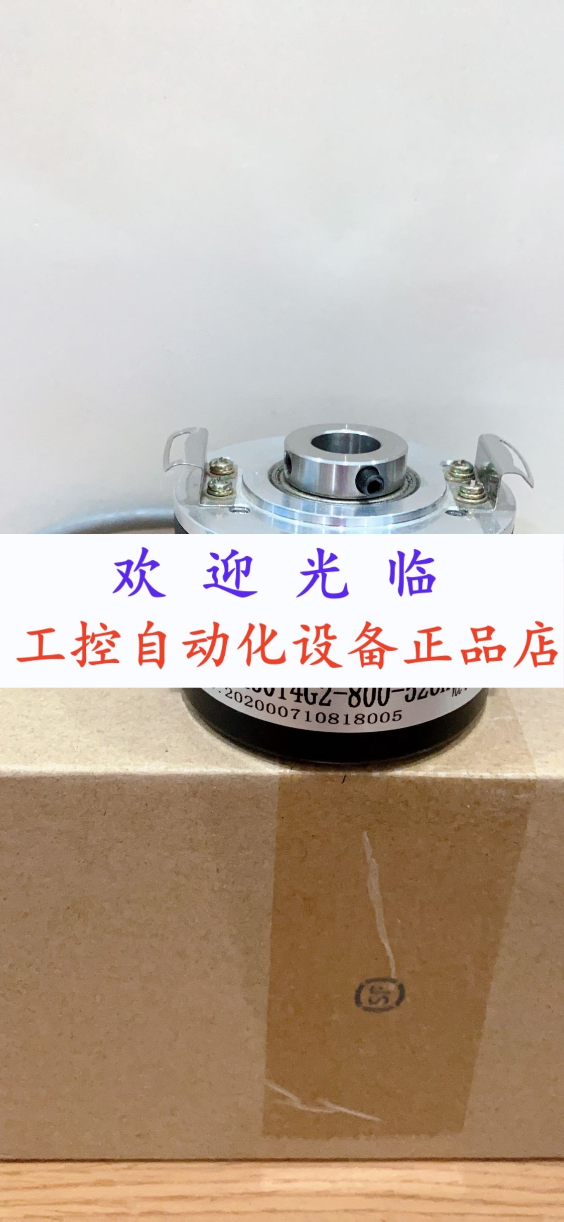 IHT514-5G59-01024-G3R HC53D1024/023A DFS60A-TEPZ00S09编码器-封面