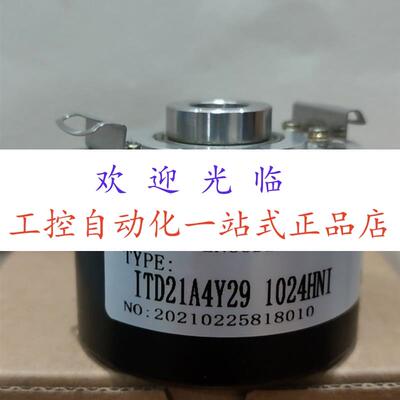 ITD 3  A 4Y29 1024 H NI D2SR12 S15 ETL580-TT2.5RH1024A编码器