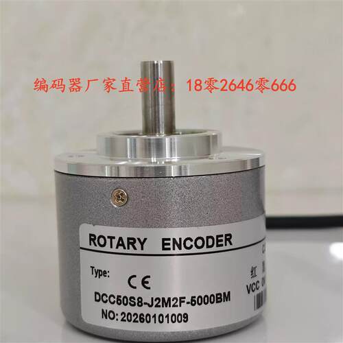 DCC50S8-J2M2F-5000BM