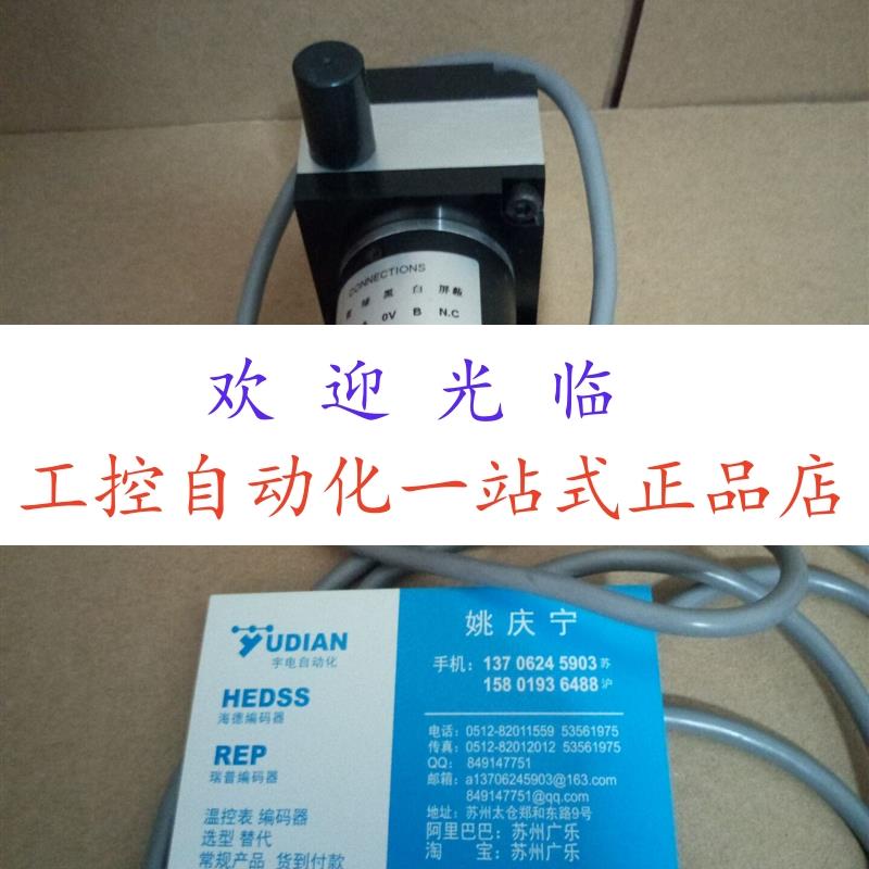 VL10-06G-10-30F-2000BM-NTFS  3600P5VL6-k1210 编码器