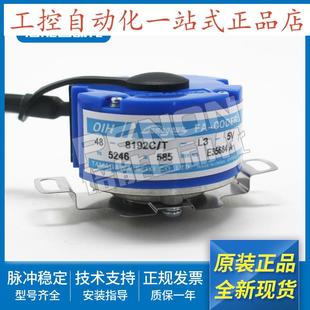 输出稳定 TS5246N1585 电梯配件编码 器TS5246N585多摩川原装