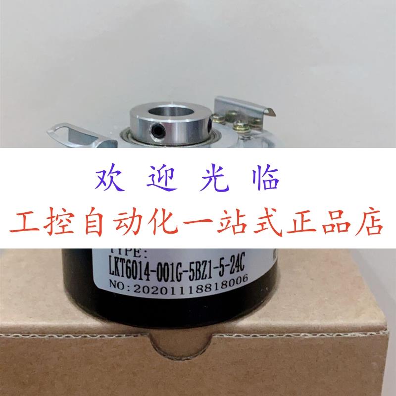 编码器 ZKT6014-003G-2048BZ3-12-24T  LKT6014-001G-5BZ1-5-24C