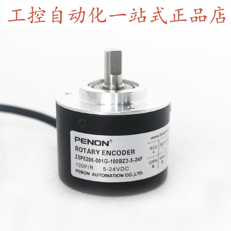 PENON旋转编码器ZSP5208-001G-100BZ3-300BZ3-5-24F-24F厂家直供