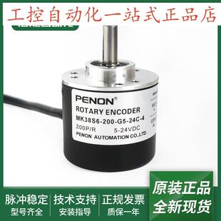 光电旋转编码 指导MK38S6 24C 3安装 G05L 2500 器MK38S 200