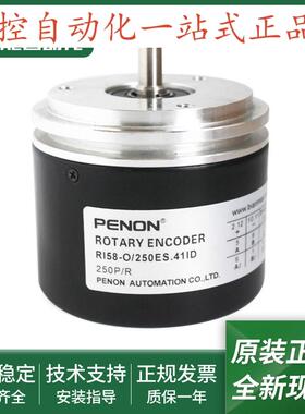 全新电机旋转编码器RI58O/250ES41KD41ID42KD42IBF0