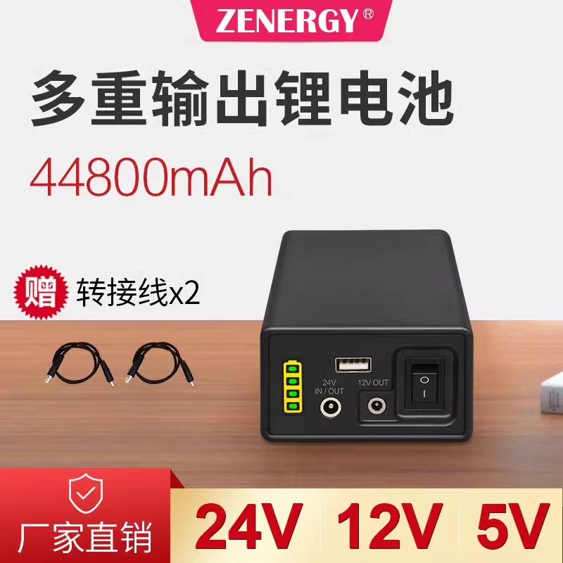 户外照明3c认证实容量24V12伏多电压锂电池组音响电子琴移动电源