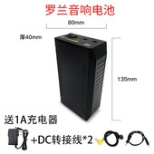 12v9v5v户外电子琴音响唱歌多用移动电源大容量可冲锂电池组 包邮