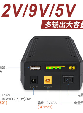 12v9v5v户外电子琴音响唱歌多用移动电源大容量可冲锂电池组包邮