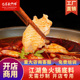 美蛙鱼头火锅底料商用肥肠鸡冷锅鱼蛙餐饮开店批发火锅兔专用调料