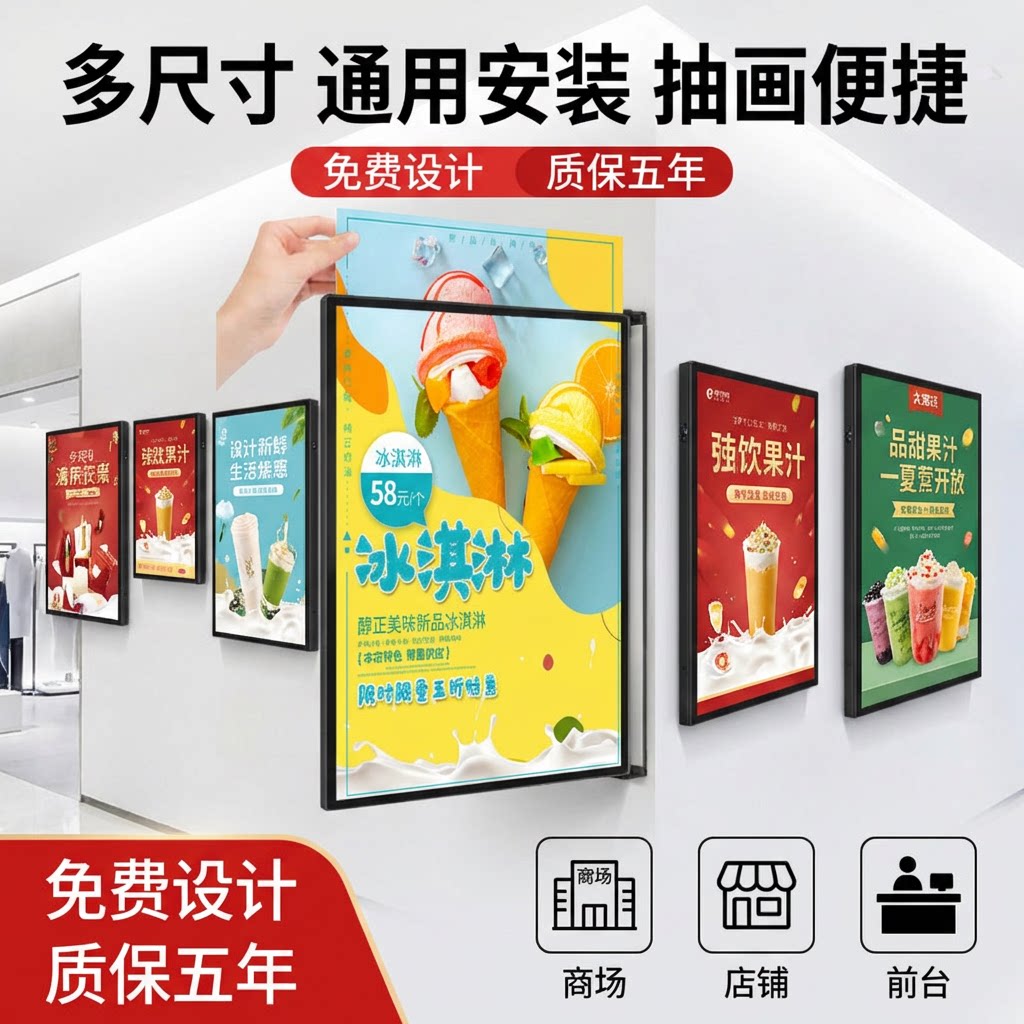 led抽画超薄灯箱挂墙式发光广告牌钢化玻璃海报菜单插画展示定制