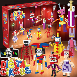 神奇数字马戏团jax贾克斯公仔玩偶小丑帕姆尼益智积木玩具手办男