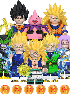 适用乐高积木人仔七龙珠超级赛亚人布欧沙鲁孙悟空拼装玩具WM6182