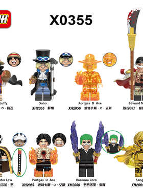兼容国产海贼王动漫积木人仔路飞山治娜美索隆艾斯X0355拼装玩具