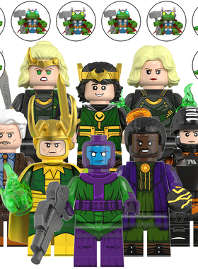 兼容国产漫威积木人仔WM6119希尔维雷神洛基洛奇TVA特工拼装玩具