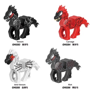 适用乐高积木人仔影视毒液暴乱屠杀血清马G0137第三方拼装玩具