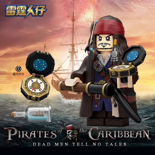 适用乐高积木人仔加勒比海盗金色杰克船长海军鲨鱼LT03拼装玩具