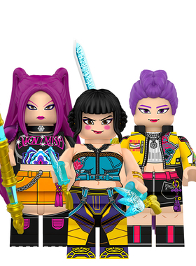 适用乐高积木人仔动漫韩国猎魔女团鲁米佐依米拉拼装玩具WM6228