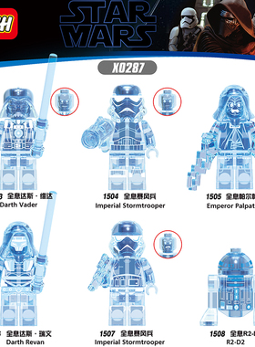 兼容乐高欣宏X0287星球大战9全息暴风兵小人仔积木儿童男孩玩具