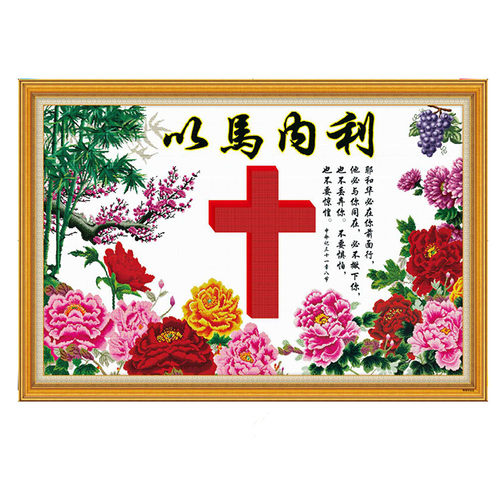 耶稣画像素材模板 耶稣画像图片下载 小麦优选