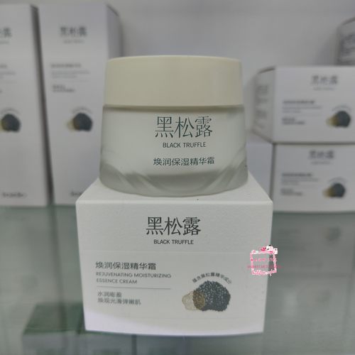 iado韵颜堂黑松露焕润保湿精华霜  雪肌霜 55G