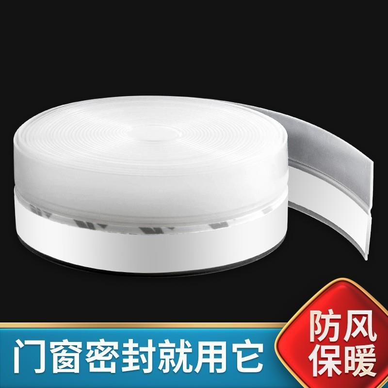 德国精工门窗密封条门缝门底防风防水胶条玻璃门边隔音自粘封窗户