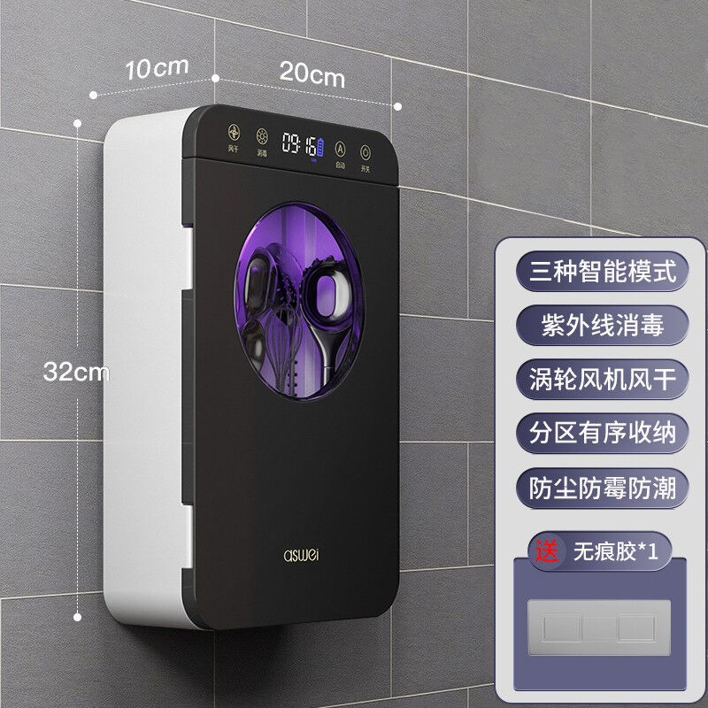 纳丽雅（Naliya）紫外线消毒筷子筒多功能消毒机家用小型带除湿器