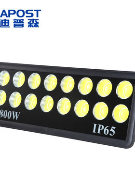 爱迪普森（IDEAPOST）AD-GTQ022-800Wled投光灯防水户外球场灯投