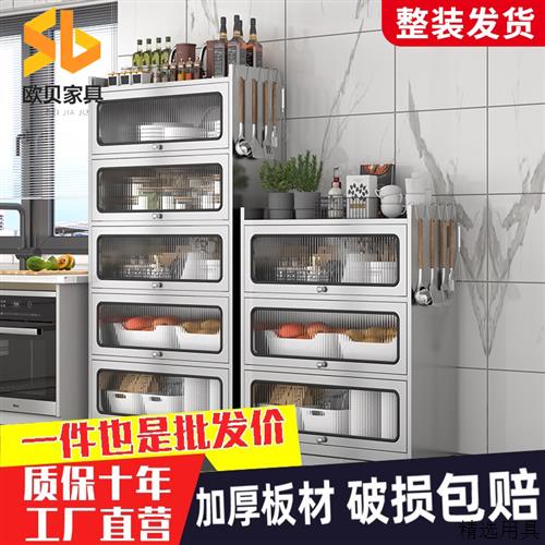 304不锈钢餐边柜厨房家用橱柜微波炉烤箱收纳柜上翻门一体储物柜