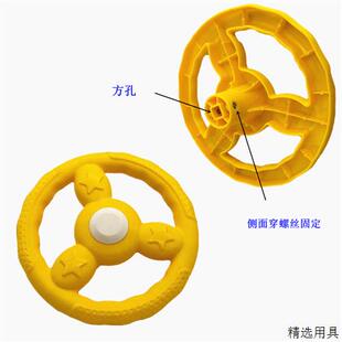 儿童扭扭车配件方向盘小孩摇摆溜溜车童车配件方管侧面穿螺丝把手