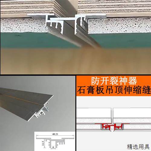 工装石膏板伸缩缝收口铝槽天花吊顶阴影缝铝合金型材工艺槽线条灯,家装灯饰光源,线性灯,淘宝优惠券,粉丝福利购,淘宝优惠卷
