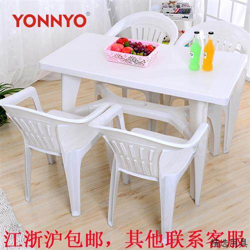 休闲塑料长方桌/户外桌子椅/配套桌椅/烧烤摊大排档配套桌椅组合,住宅家具,不锈钢/PVC餐桌,淘宝优惠券,粉丝福利购,淘宝优惠卷