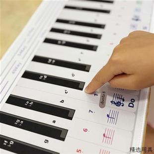 标准88键61键盘11手卷电子琴钢琴指法练习垫五线谱初学儿童教学