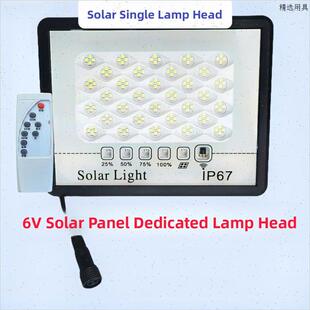 太阳能灯头单卖防水路灯配件单买带电池太阳能灯配件散件