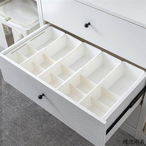 抽屉内置化妆品收纳盒分隔板片分格整理盒子厨房小杂物件分类神器