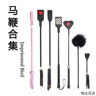sp马鞭长鞭子小圈实践工具皮拍子粉色爱心铆钉鞭子羽毛棍子小皮鞭