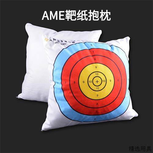 反曲弓复合弓射箭靶纸办公室抱枕AME箭靶定做靠垫坐垫可拆卸枕套,玩具/童车/益智/积木/模型,弹弓/飞镖/射击/射箭类,淘宝优惠券,粉丝福利购,淘宝优惠卷