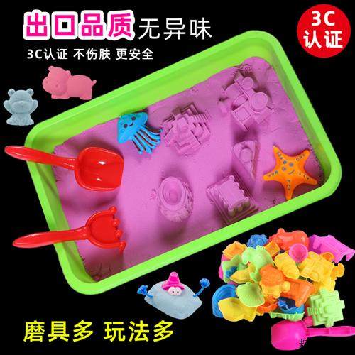 儿童太空玩具沙子模具套装女孩免充气盘安全无魔毒力超轻黏土模型,玩具/童车/益智/积木/模型,粘土/超轻粘土,淘宝优惠券,粉丝福利购,淘宝优惠卷