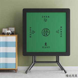 麻将桌可折叠家用手搓简易打牌桌子面板小型手动棋牌掼蛋桌麻雀台