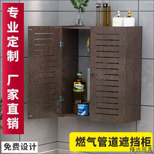 天燃气表箱管道遮挡罩厨房管道遮丑罩热水器壁挂炉电表水表装饰箱