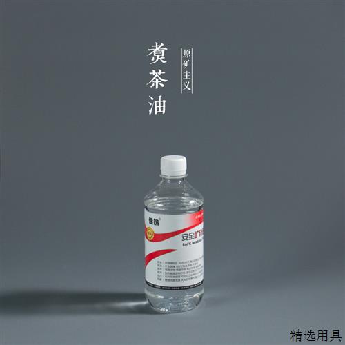 煮茶炉灯环保油明火炉户外烧水加热植矿物煮茶油替代酒精安全燃料