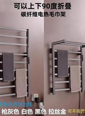 枪灰色折叠智能数显电热毛巾架卫生间白色不锈钢烘干架置物浴巾架