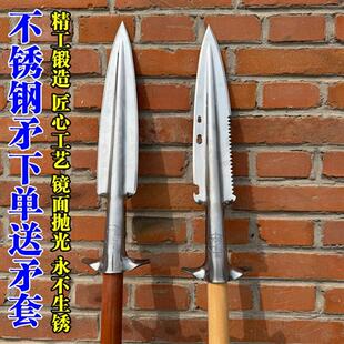 不锈钢矛头户外防身扎枪头多功能长矛野营探险野猪矛红缨枪祖鲁矛