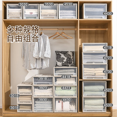 日式抽屉式箱箱衣服透明家用衣物内衣收纳整理收纳神器衣柜收纳盒