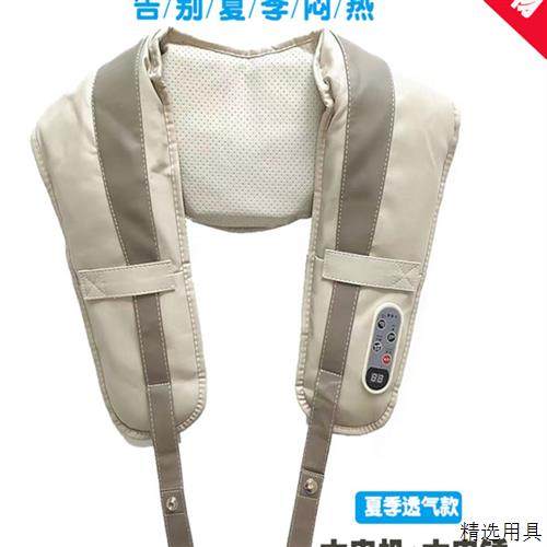 君来宝颈肩按摩巾颈椎按摩器电热背部腰部电背部打暖器,个人护理/保健/按摩器材,按摩披肩/肩背敲击按摩带,淘宝优惠券,粉丝福利购,淘宝优惠卷