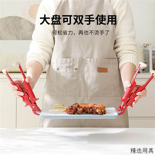 二合一防烫碗盘夹取碗器厨房用防烫手夹子夹盘子隔热提盘夹碗神器,厨房/烹饪用具,厨用取碗/盘夹,淘宝优惠券,粉丝福利购,淘宝优惠卷