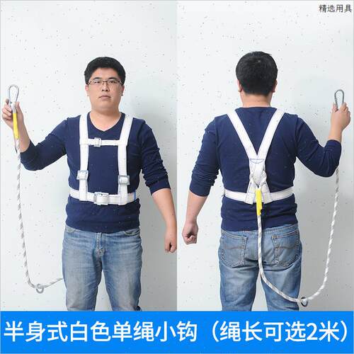 高空作业神器安全绳带挂钩五点式安全带腰带耐磨安装空调施工双钩