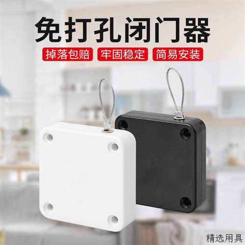 免打孔家用缓冲闭门器自动关门神器拉绳闭合推拉弹簧拉簧装置玻璃,基础建材,闭门器,淘宝优惠券,粉丝福利购,淘宝优惠卷