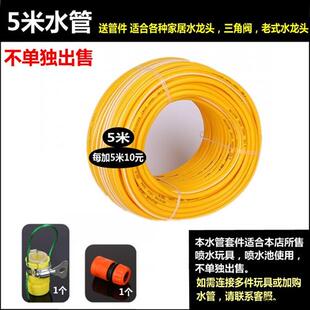 塑料软管 喷水游泳池连接管 充气喷水玩具配管子 动物连接水轮头