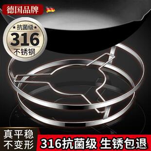 316不锈钢锅架托架专放锅具锅垫家用厨房置物架蒸锅架子锅底支架