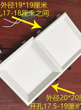 白色暗装吊顶led灯19*19天花弹簧卡扣开孔18*18 方形嵌入式吸顶灯